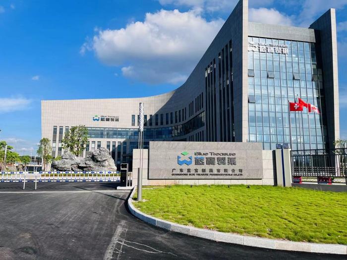 龙游广东蓝宝制药有限公司实验室装修与实验台制作安装工程